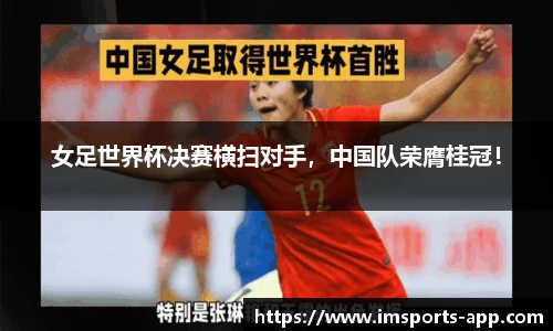 im体育官网